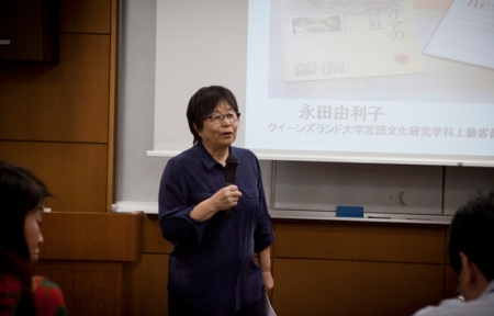 Seminar by Dr Yuriko Nagata. Photo by Mayu Kanamori